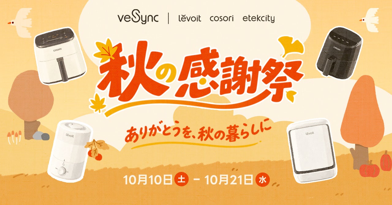【グランドオープン】エニタイムフィットネス浦和中尾店(埼玉県さいたま市)2026年10月10日(土)<24時間年中無休のフィットネスジム>