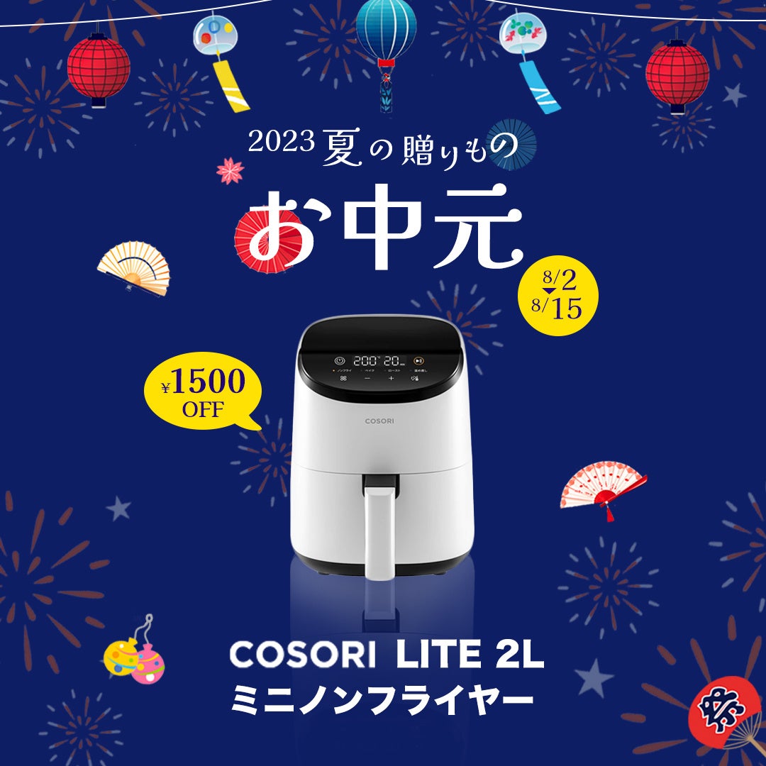 mow オリジナル　ルームウェア　キャンペーン　当選品　非売品 atmosとKEENによる大胆なアニマル柄を落とし込んだ