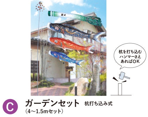 美品 徳永 室内鯉のぼり 端午の節句 こどもの日 説明書付き おうちで『