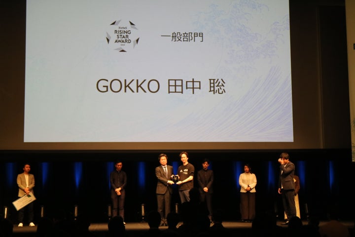 GOKKOの田中聡代表が「RISING STAR 2024」アワード受賞!Netflixの先を行くエンタメ業界リーダーに注目 GOKKOの田中聡代表が「RISING STAR 2024」アワード受賞!Netflixの先を行くエンタメ業界リーダーに注目