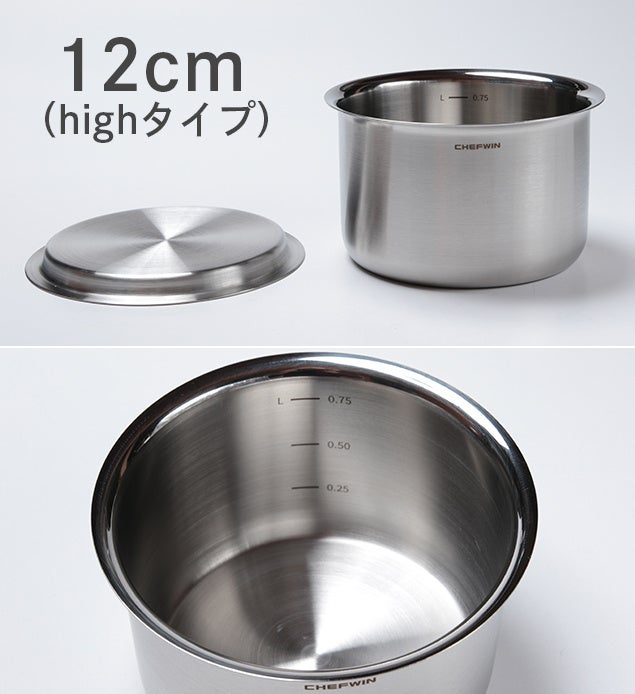 臭いや色移りとおさらば！一生モノで一生衛生的なステンレス