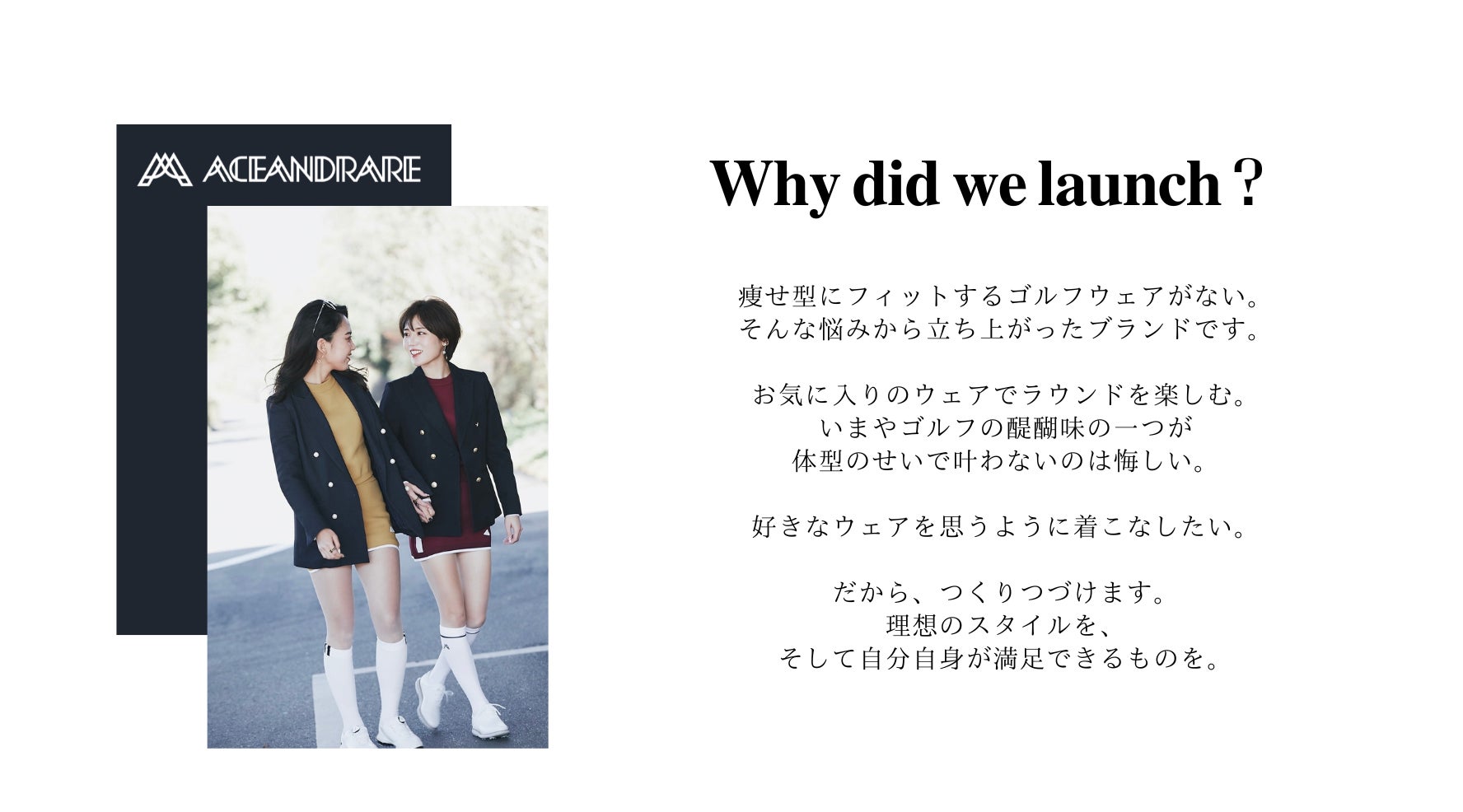 フェムテック ゴルフブランドがコラボ スタイルアップに特化したゴルフウェアで 女性のカラダの悩みに寄り添う 株式会社wistriaのプレスリリース フェムテック ゴルフブランドがコラボ スタイルアップに特化したゴルフウェアで 女性のカラダの悩みに寄り添う 株式会社wistriaのプレスリリース