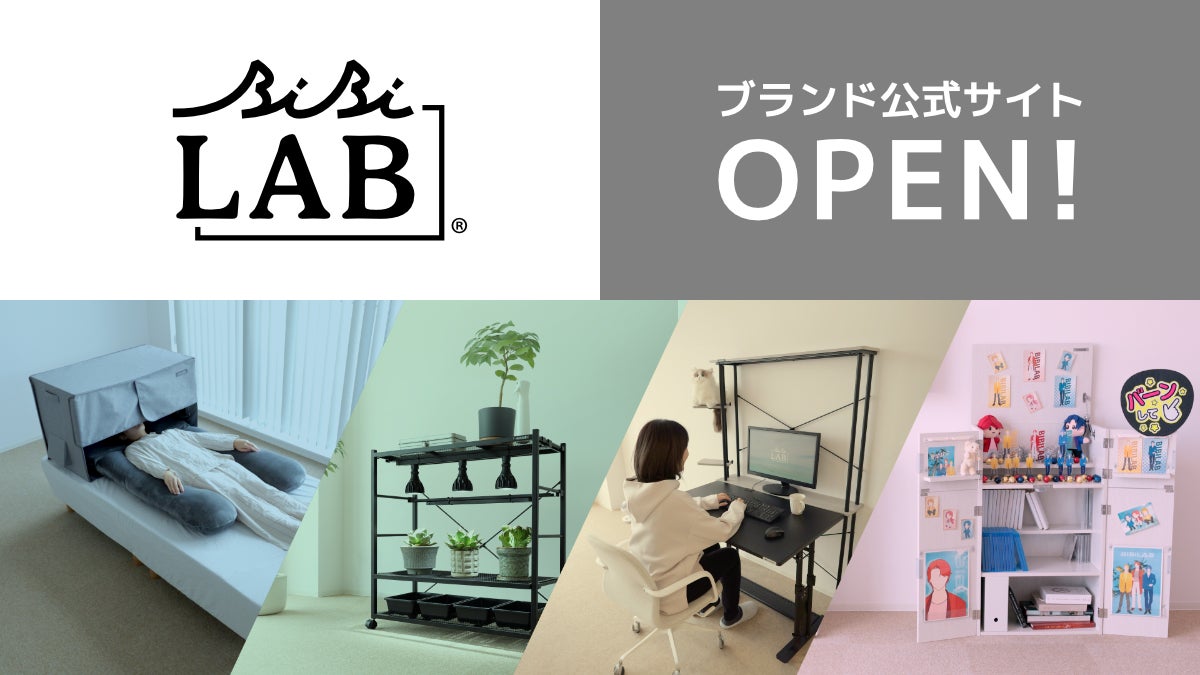 ビビラボ公式ストア開店!推し活グッズ、猫用品も充実 ビビラボ公式ストア開店!推し活グッズ、猫用品も充実