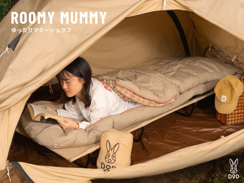 4人で入れる特大寝袋】家族の安心感と毛布の温もりに包まれて