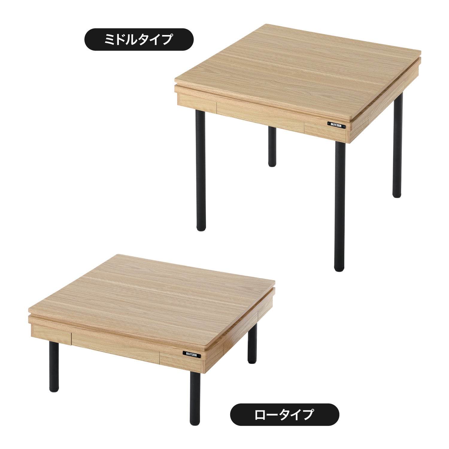 麻雀テーブル BR 自宅をこっそり雀荘に】見た目はテーブル。機能は雀卓。その名は