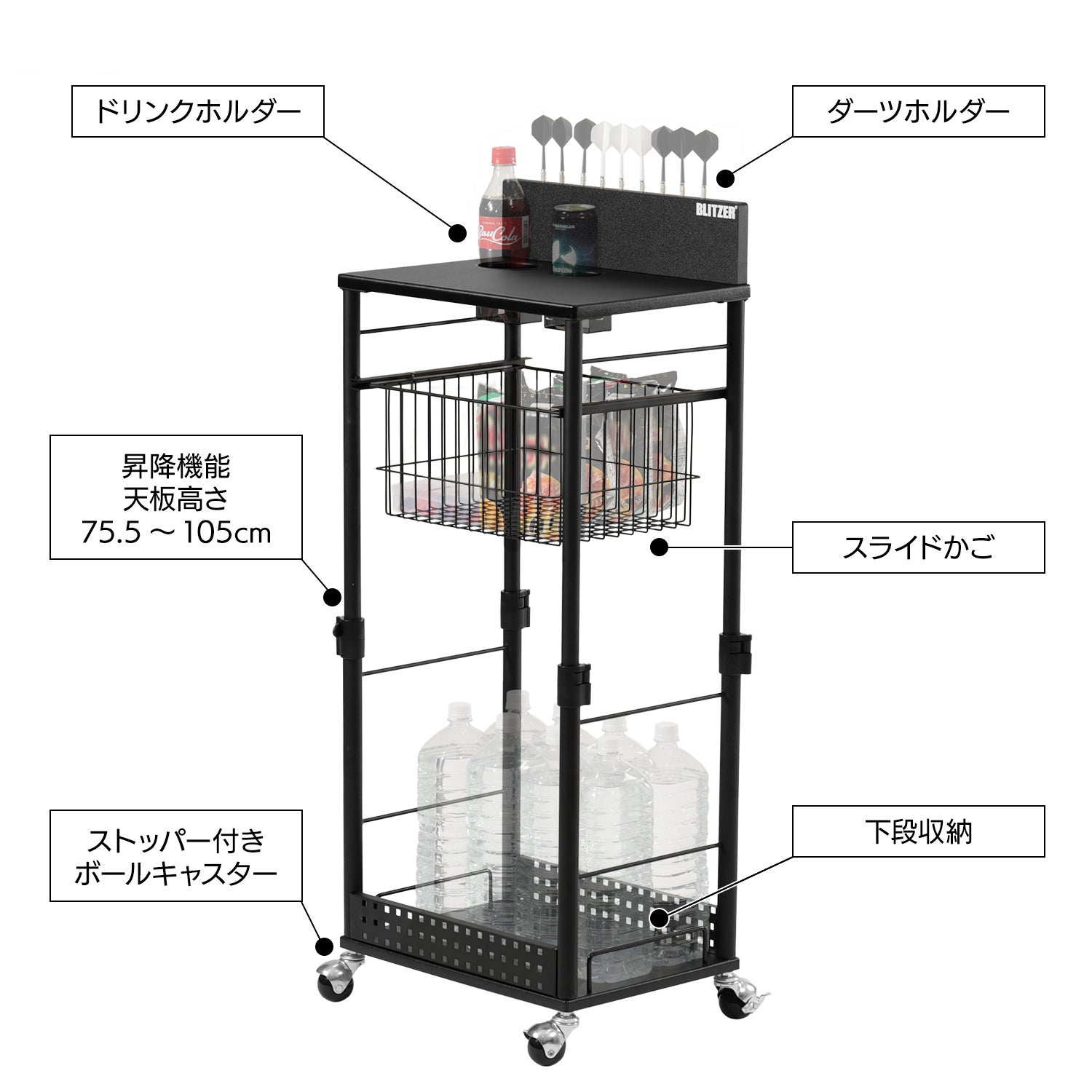 BLITZER ダーツラック スチール製 BLITZER ダーツラック スチール製 楽天市場】ダーツスタンド