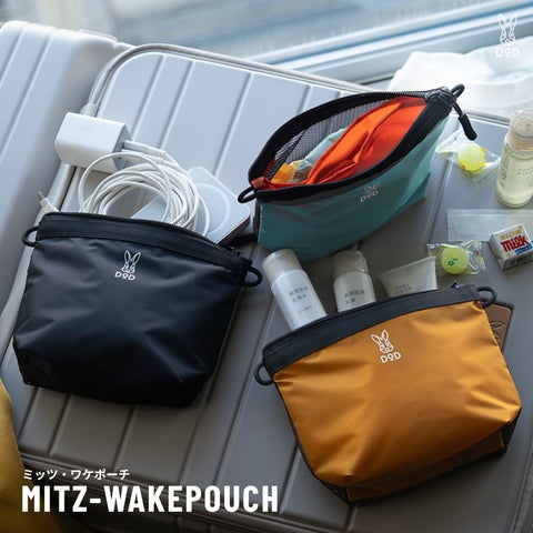 SNSで話題沸騰の「お風呂バッグ」がポーチになって登場。3気室構造の SNSで話題沸騰の「お風呂バッグ」がポーチになって登場。3気室構造の