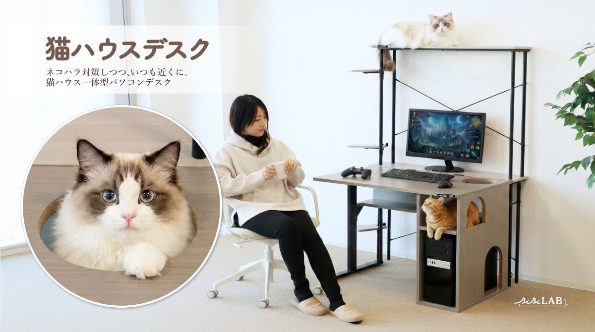 猫とゲーム！PC収納付き「猫ハウスデスク」3月発売