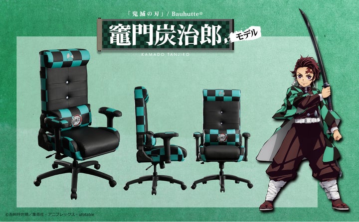 Bauhutte】炭治郎たちと一緒に、ゲームもアニメも全集中!『鬼滅の刃 Bauhutte】炭治郎たちと一緒に、ゲームもアニメも全集中!『鬼滅の刃