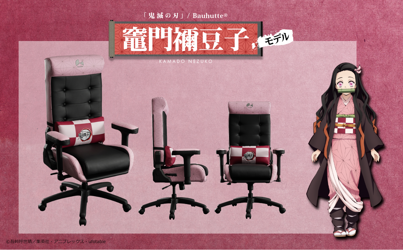 竈門禰豆子モデル（「禰」は「ネ＋爾」が正しい表記）