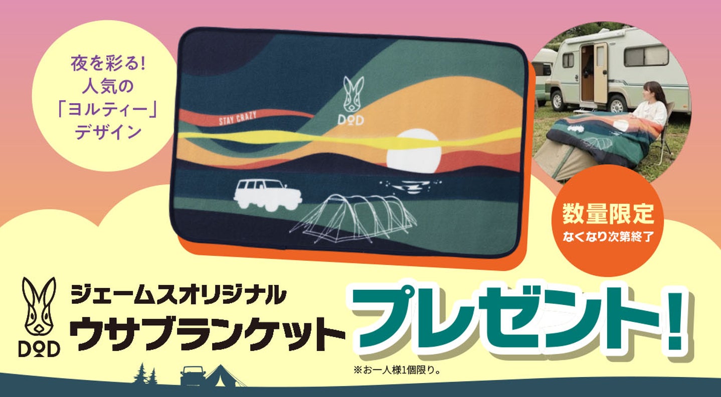 ジムニーのパーツ探しから取付まで、ここで完結。ジムニー専門店「ジムニーラバーズ」、取扱い約1,000点のオンラインショップを本格オープン!