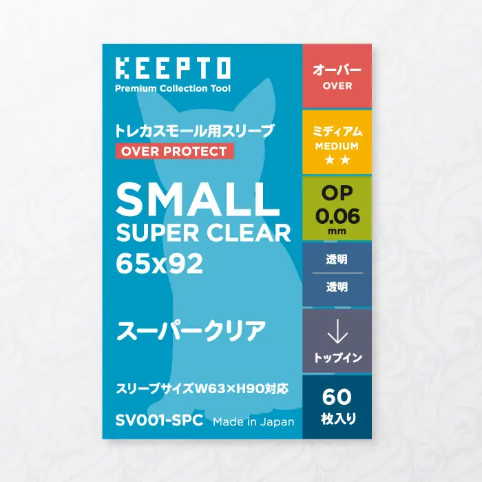 全商品10％OFFセール開催！】カードスリーブの専門店、新ブランド 