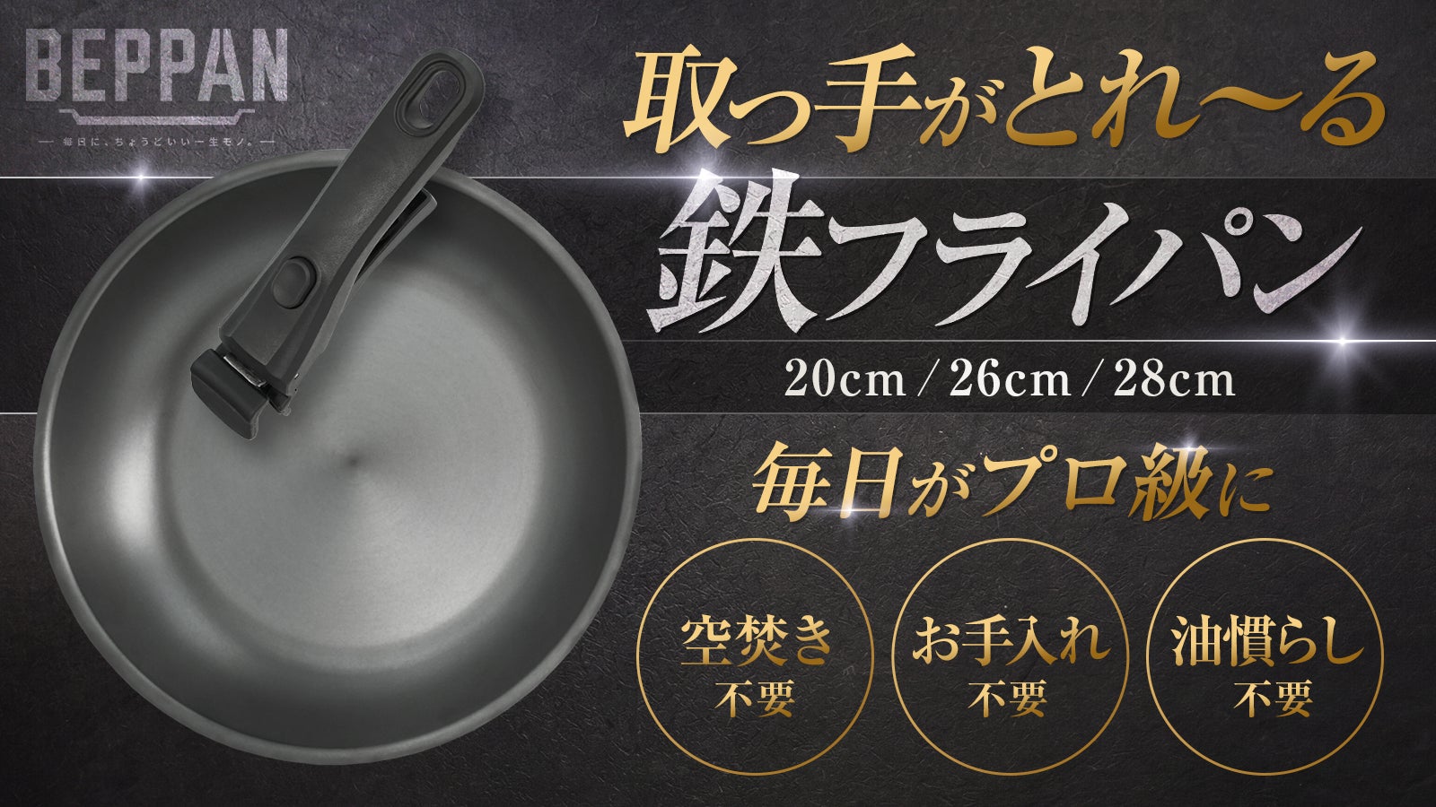 【東京・多摩地域】立川で3つのイベント開催、清瀬市と東久留米市連携「街バル」、「TAMA☆ろくと巡礼物語!スタンプラリー2026」開催!