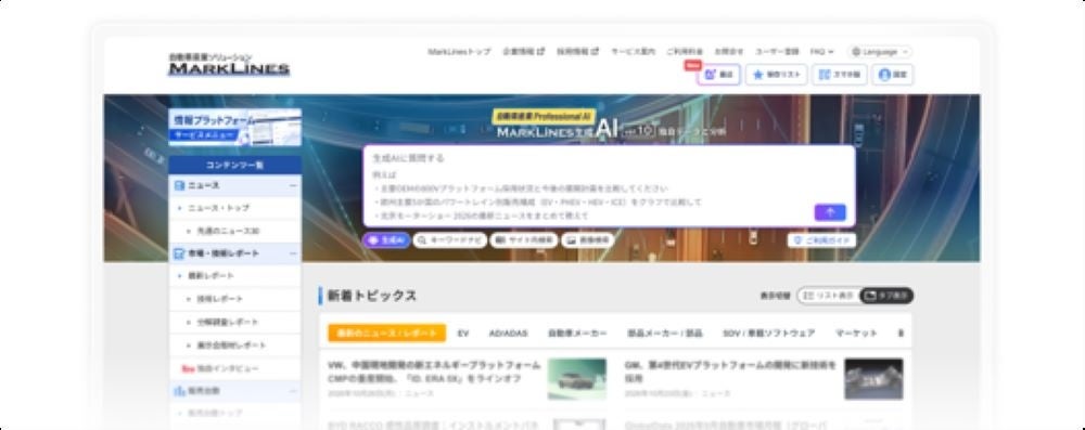 SBI損保、秋の全国交通安全運動に合わせお子さま向けの交通安全教室を実施