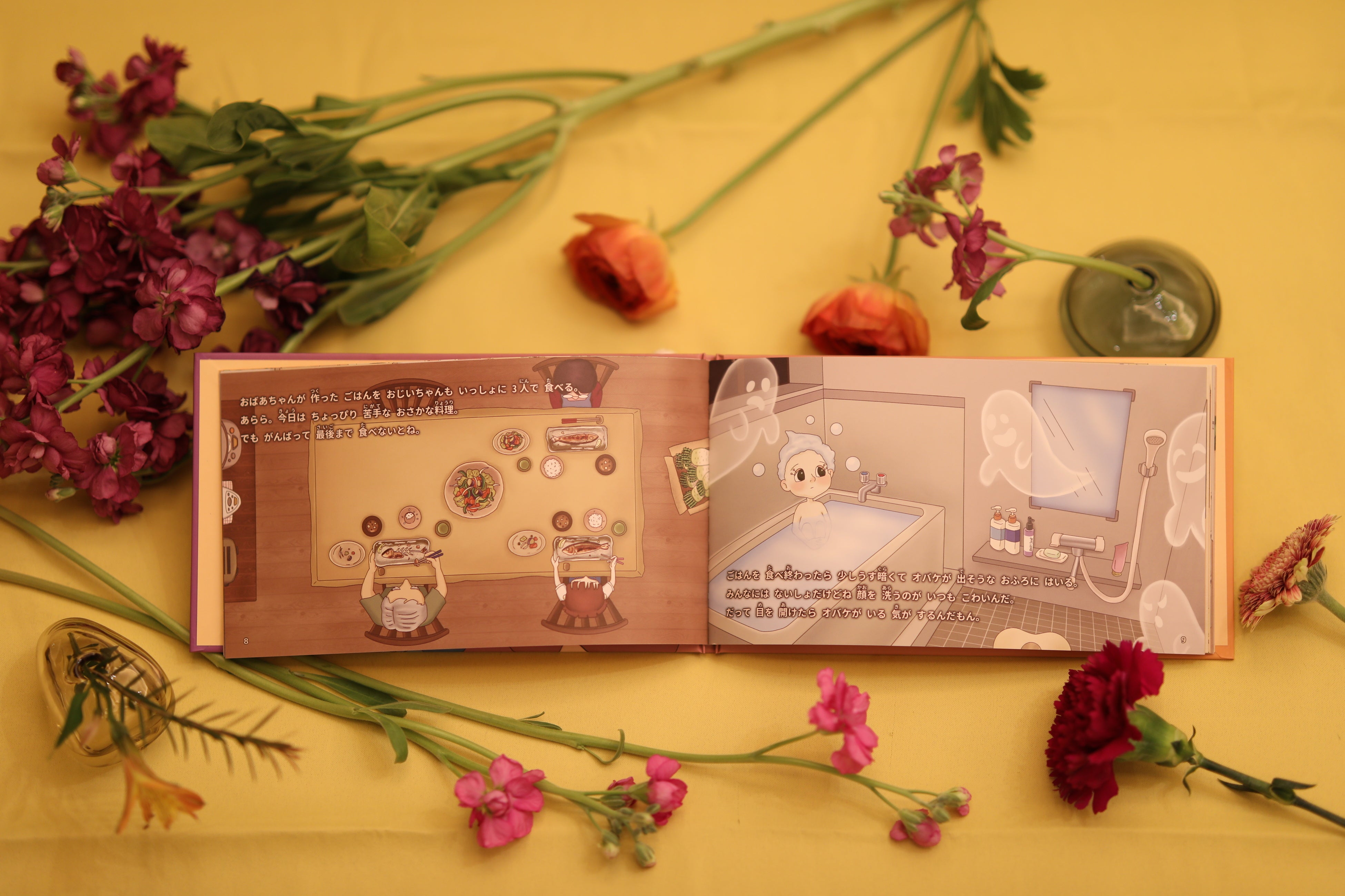 「今日はどんな１日だった？」本文ページ