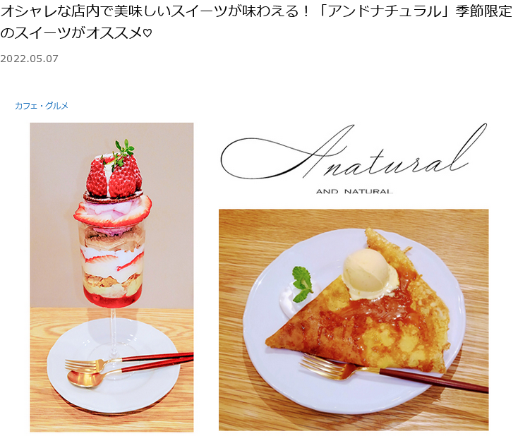 　▲記事でご紹介した料理写真