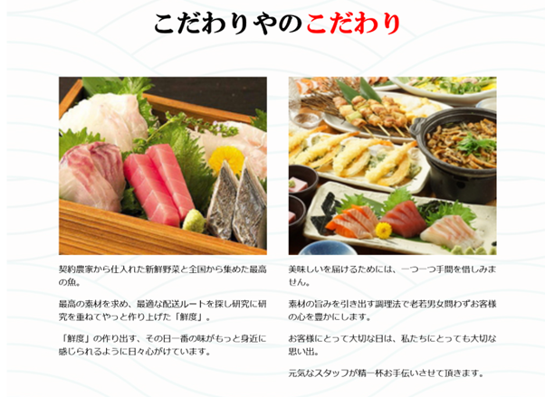 ▲契約農家や配送ルート、接客の工夫をご紹介