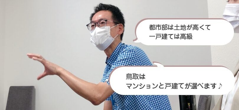 ▲ミサワホーム中国で一戸建てとマンションのどちらの販売経験もある佐野さん。