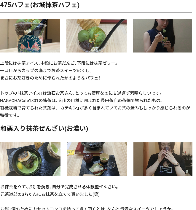 ▲写真も豊富で、メニューの特徴が分かりやすい