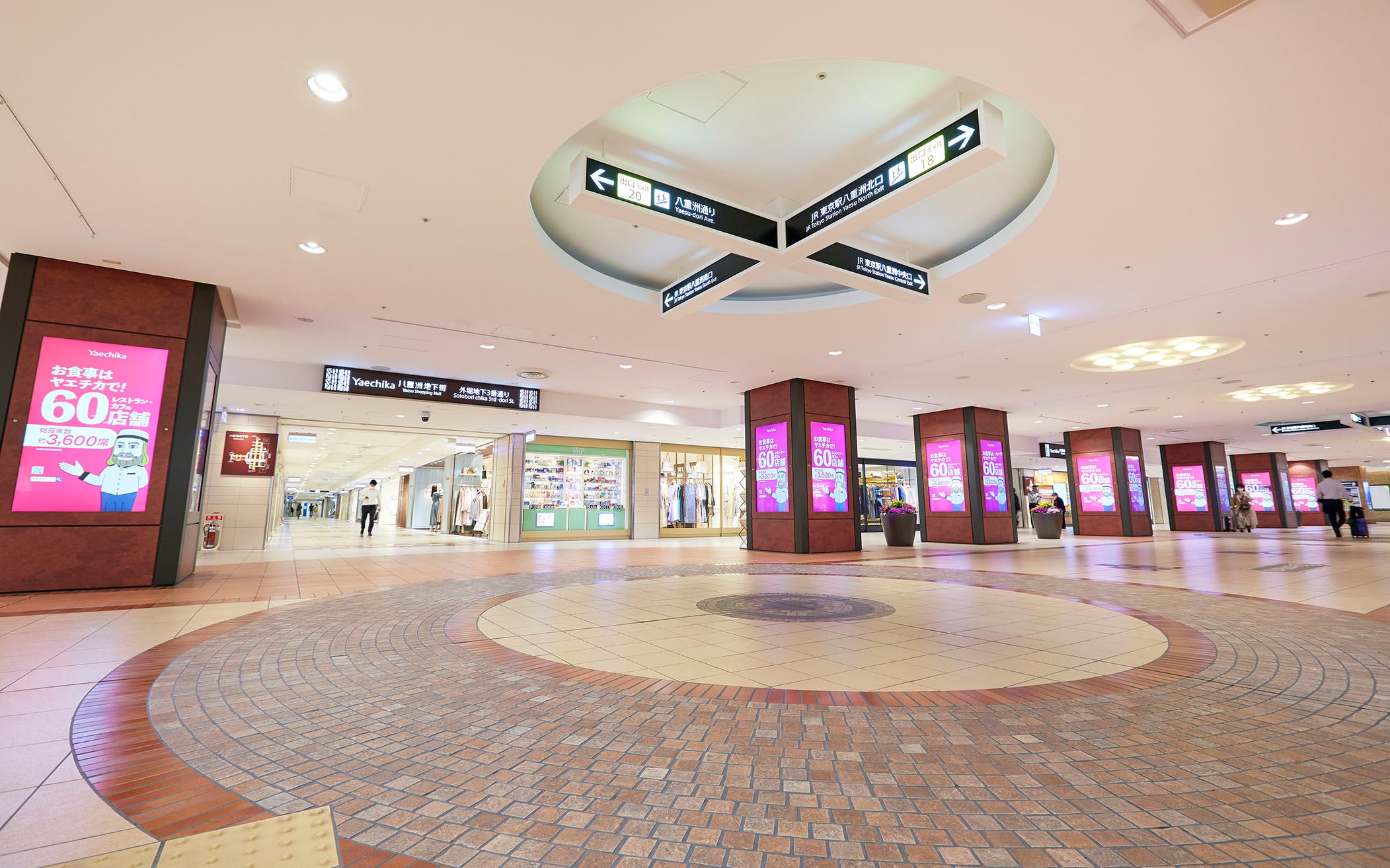 ヤエチカアベニュー