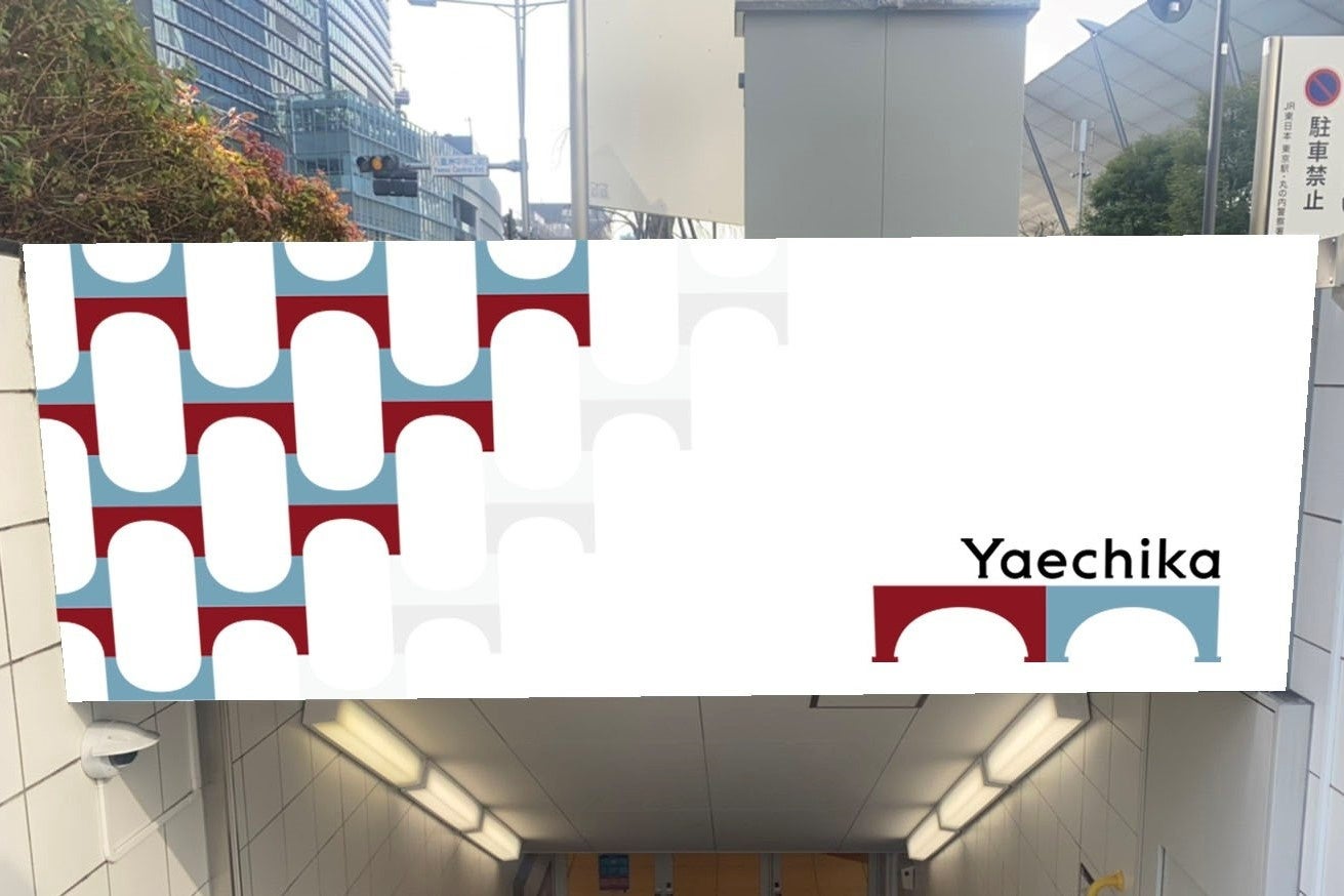 館内サイン変更後イメージ（外部接続部 インポーズ）