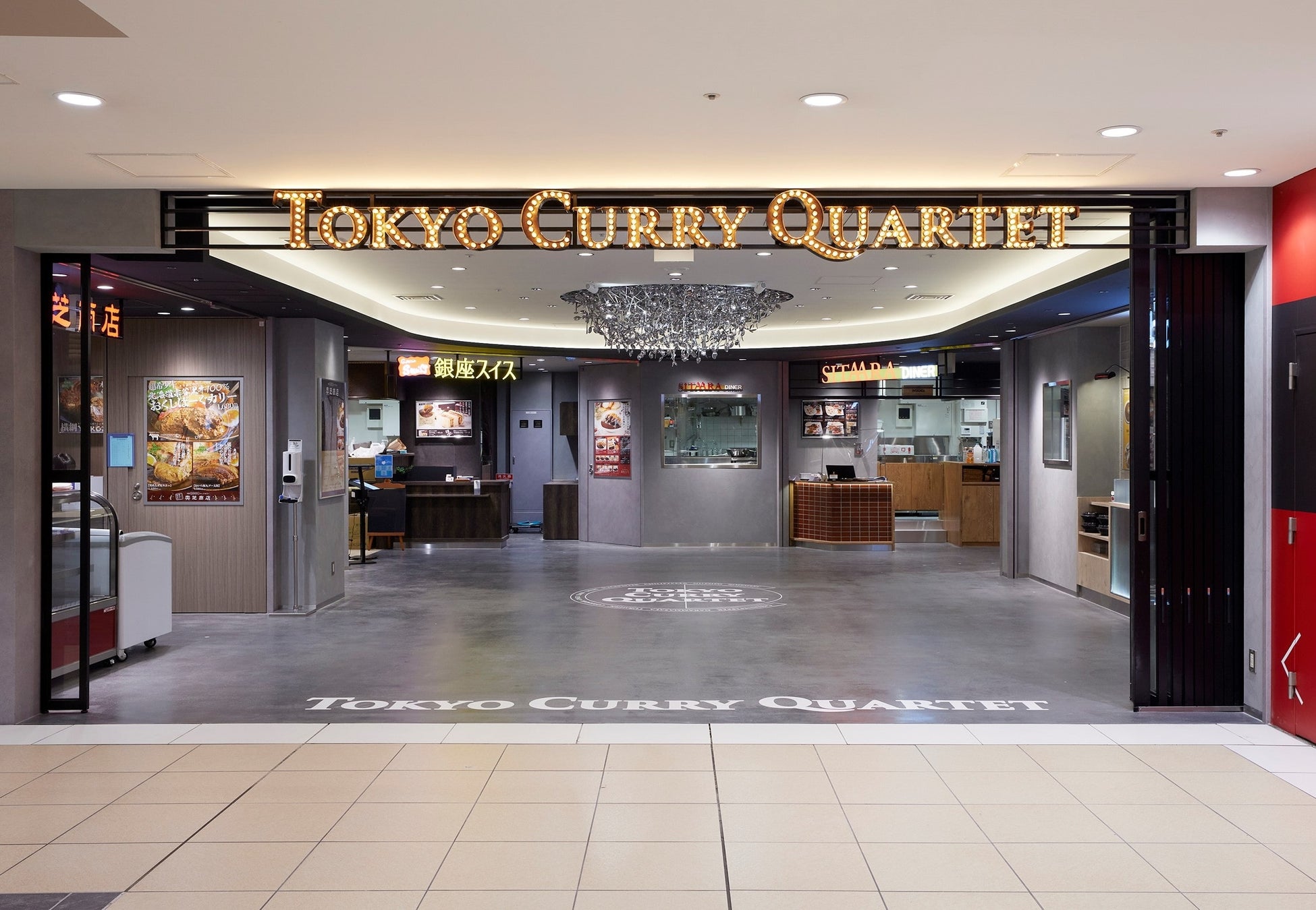 カレー店4店舗が集結する「TOKYO CURRY QUARTET」