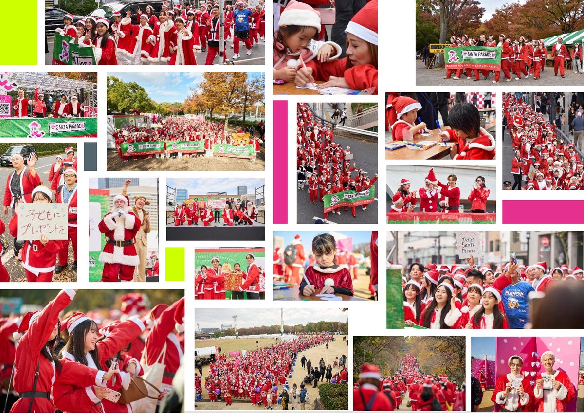 サンタ姿で歩いて子どもたちに笑顔を届けよう 「サンタパレード」東京11/15(日)・大阪12/6(日)開催