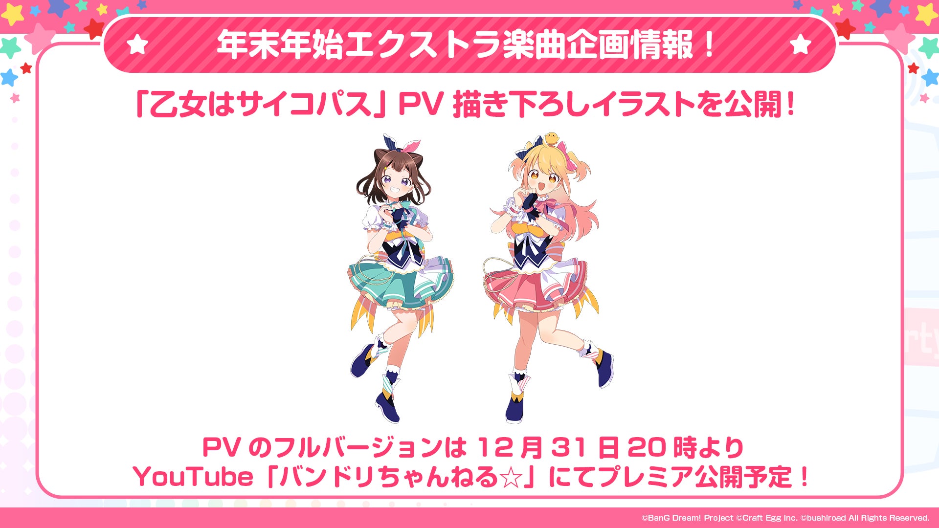 ババロア☆様 リクエスト 4点 まとめ商品 ババロア☆様 リクエスト 4点 まとめ商品 Re:ゼロから始める異