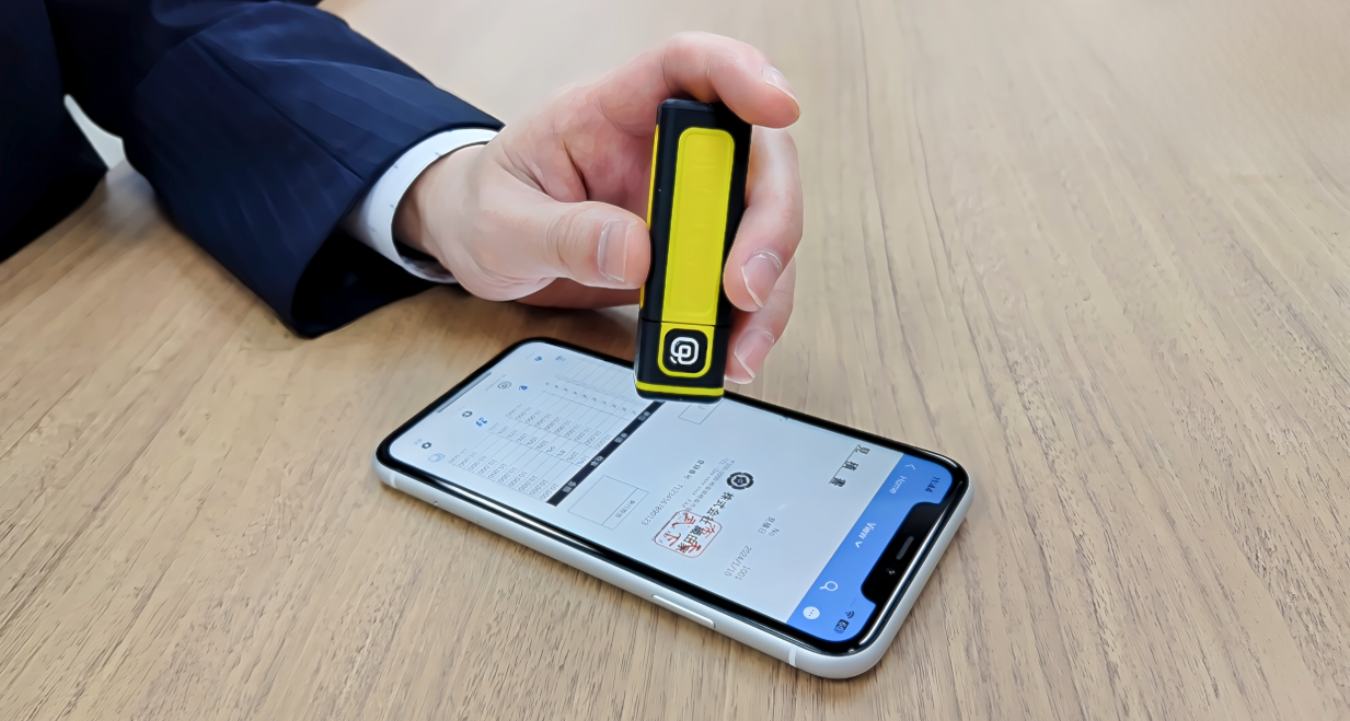 （「ハンコ」の感覚で、どこでもeシールを『押印』）