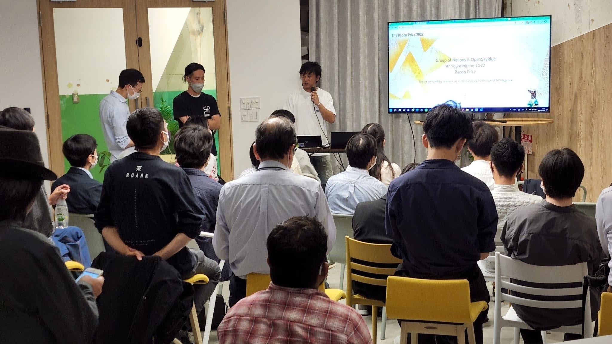   The Bacon Prize 2022の紹介 (OpenSkyBlue - 中西氏)