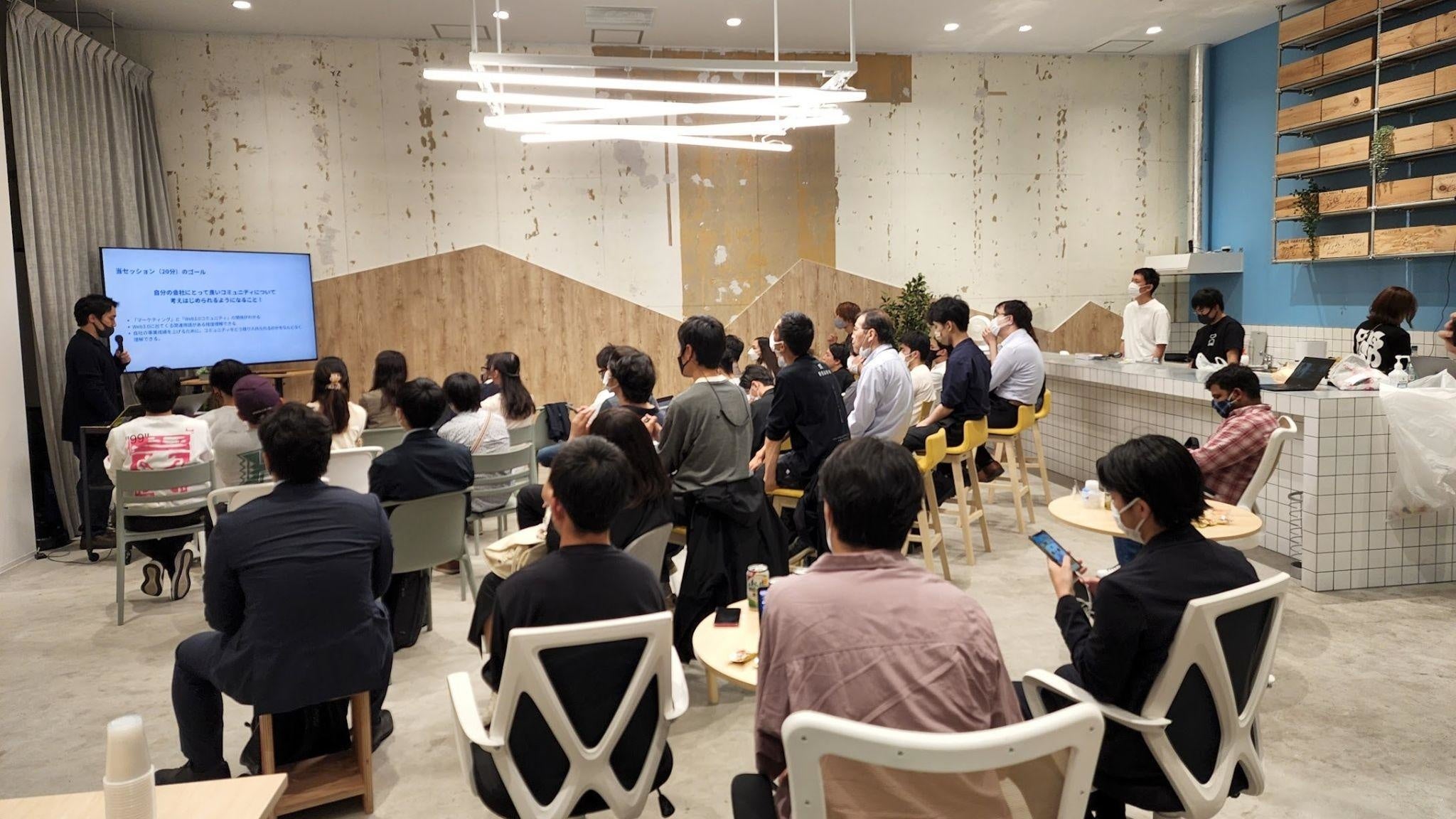 東京会場の様子