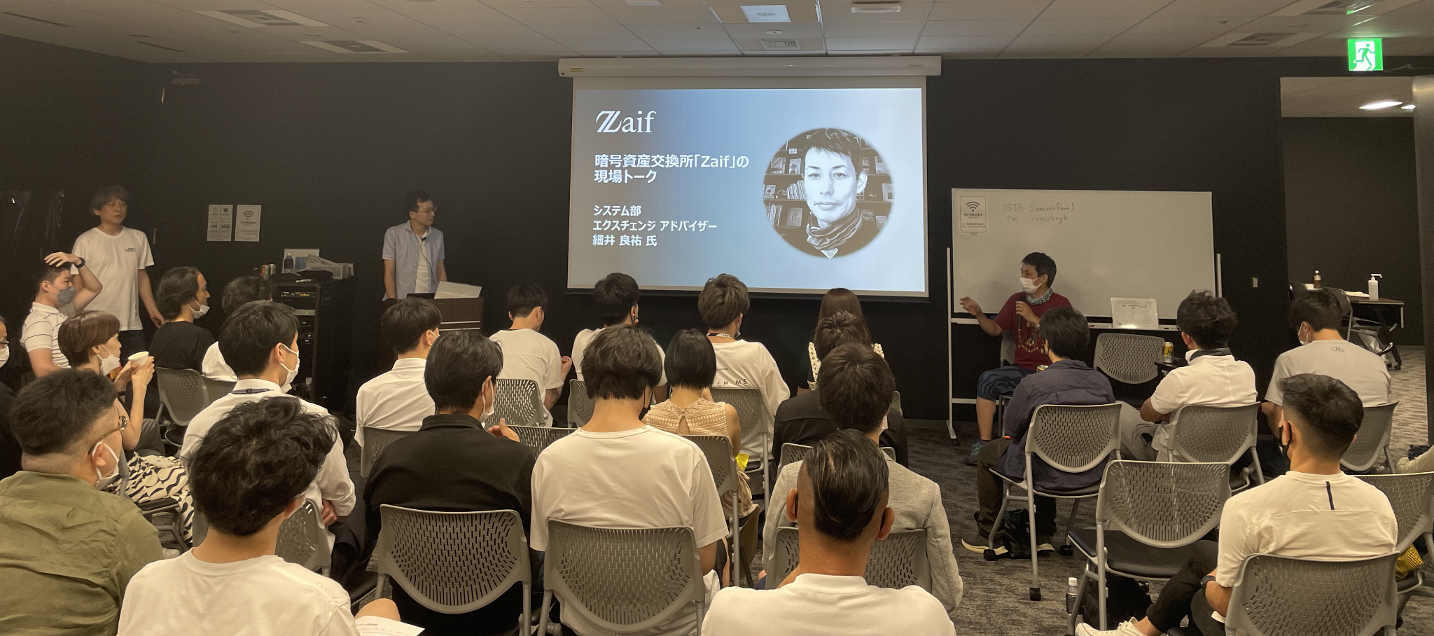 現場の体験談を紹介する細井氏（写真右側）