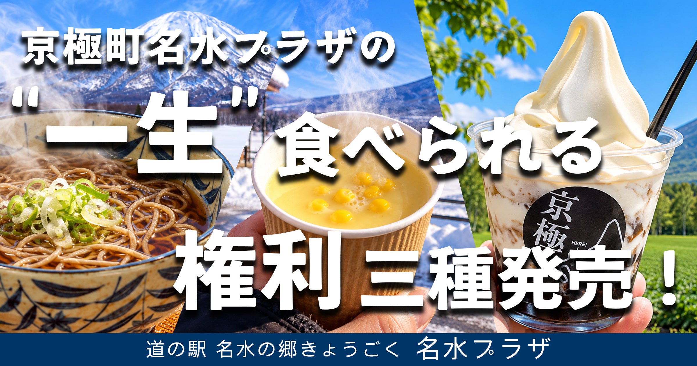 【道の駅】あのサブレに憧れて!地元産の蜂蜜を使ったかわいい「ムササブレ」が新発売!【大阪】