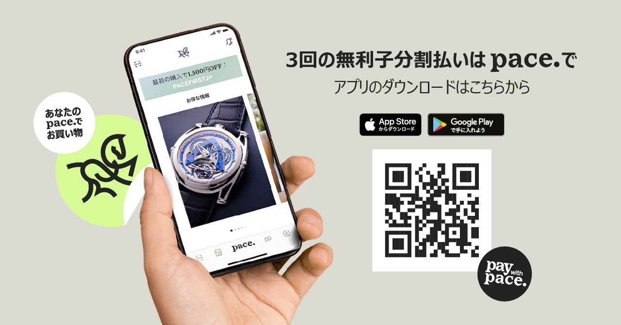 plpl様お支払い専用ページ PayDollar」決済の手順｜Family Pharmacy Global