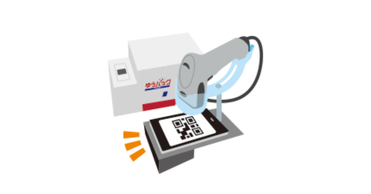 QRコードで伝票作成