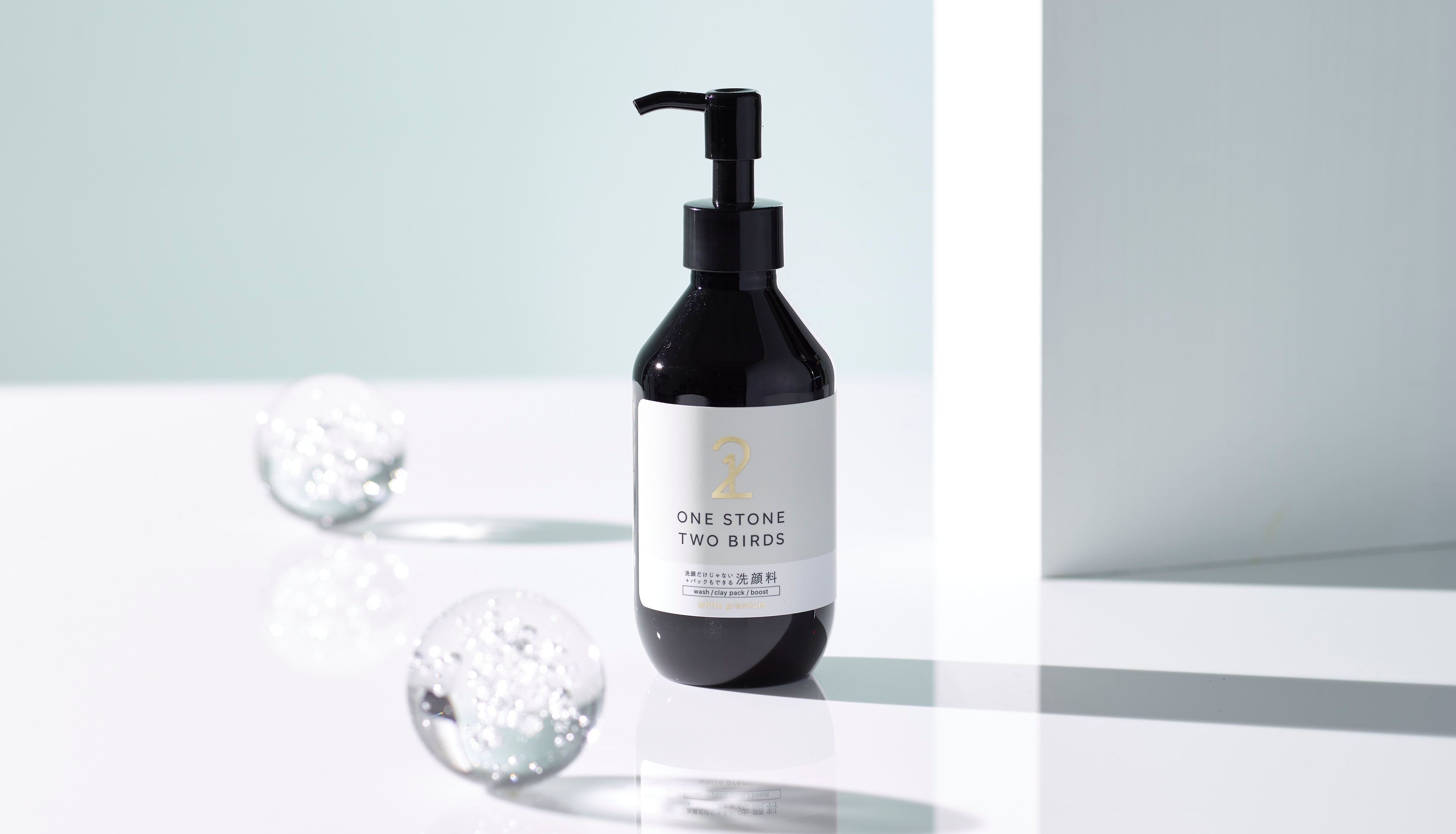 洗顔だけじゃない＋パックもできる洗顔料 ホワイトプレミアム