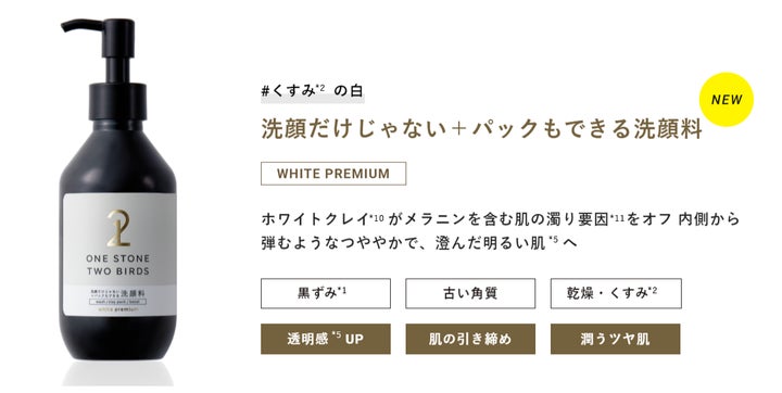 ととのうくらす 洗顔料 45g 日本製 2個 ととのうくらす 洗顔料 45g 日本製 2個 ととのうくらす 洗顔料