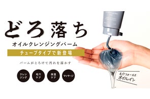 イケメン×スマート×キュートな黒猫「ワイズ」が美容ブランド「ONE イケメン×スマート×キュートな黒猫「ワイズ」が美容ブランド「ONE
