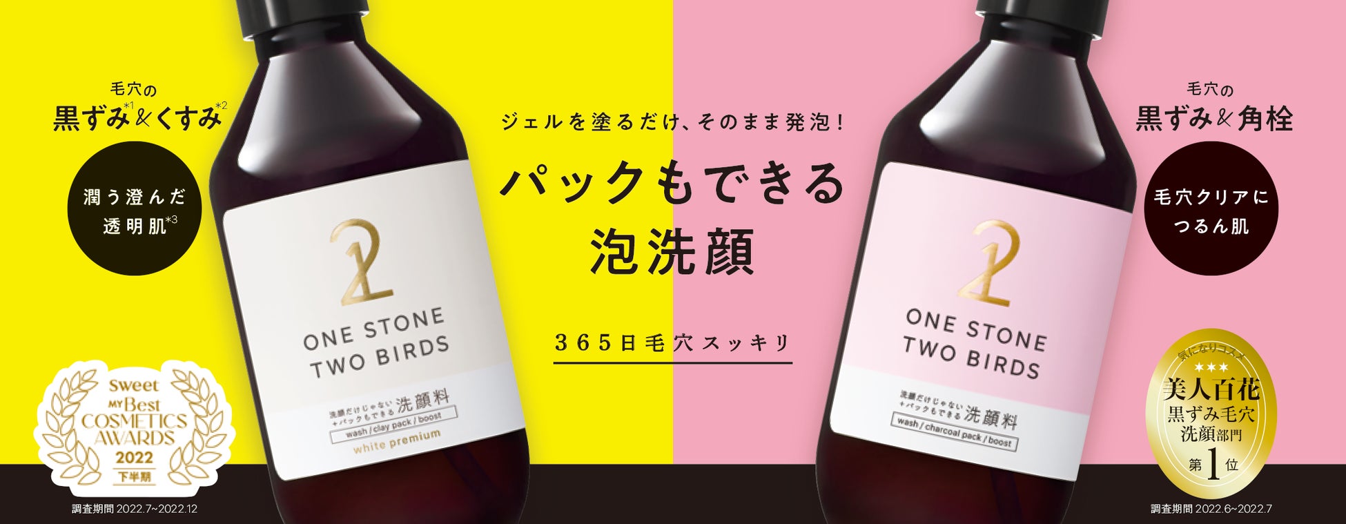 サロンコスメ美白バック4本と美容洗顔4個セット サロンコスメ サロンコスメ美白バック4本と美容洗顔4個セット サロンコスメ