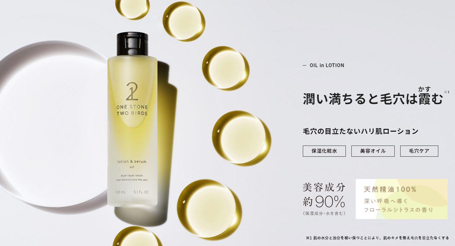 2本セット！！BIREN 洗顔料 美蓮洗顔粉】birenbydryou -BIANCA CLOSET -