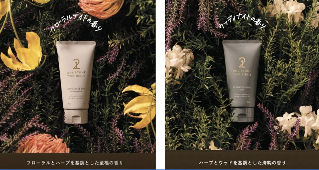 2本セット！！BIREN 洗顔料 91194-22-