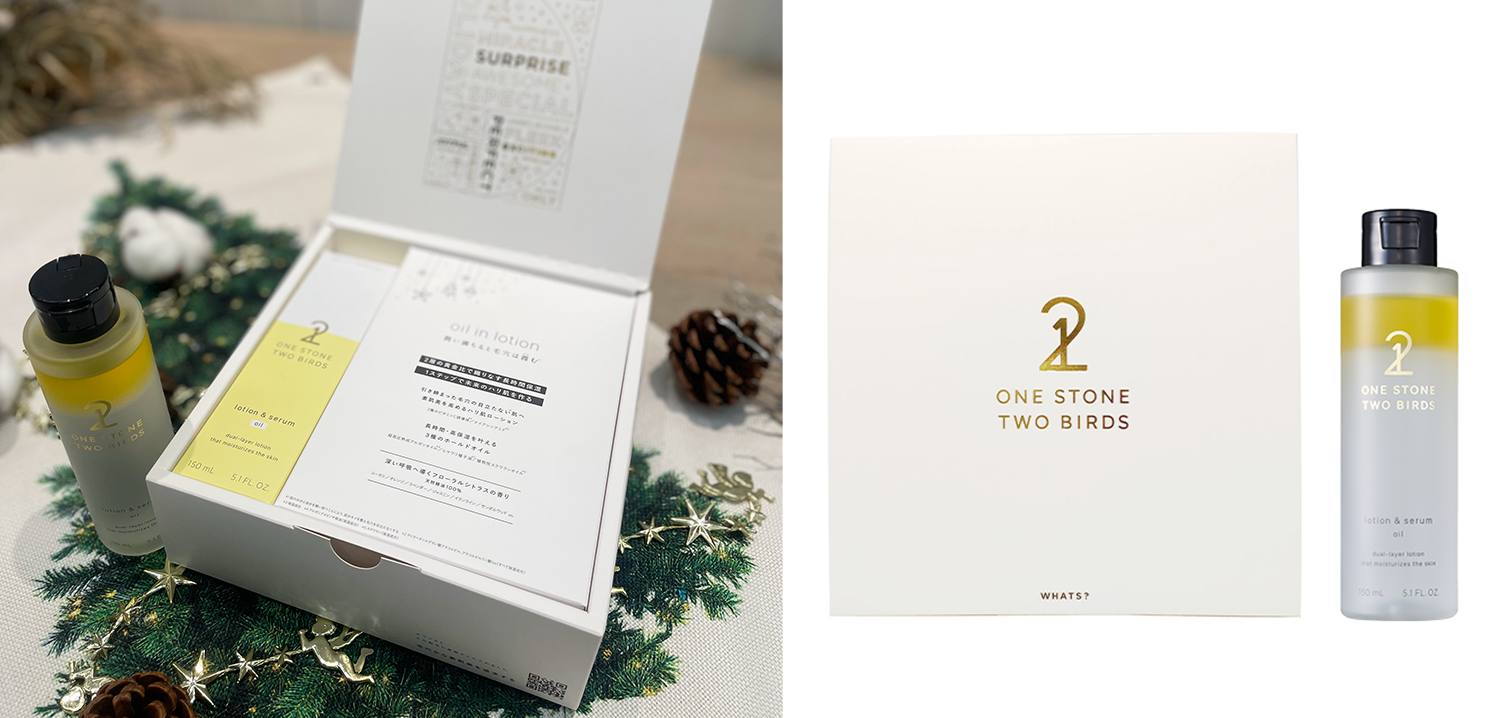 クリスマスコフレ「X’mas Perfect Collection 2023」ONE STONE TWO BIRDS