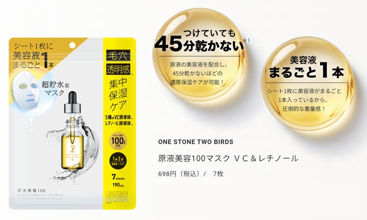 極美品ALPHA.ONE と7割の化粧水と美容液 極美品ALPHA.ONE と7割の化粧 極美品ALPHA.ONE と7割の化粧水と美容液 極美品ALPHA.ONE と7割の化粧