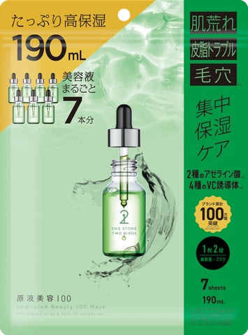 新品最安値】 コラボレ美容液 100ml(送料込)※箱無し 新品最安値 新品最安値】 コラボレ美容液 100ml(送料込)※箱無し 新品最安値