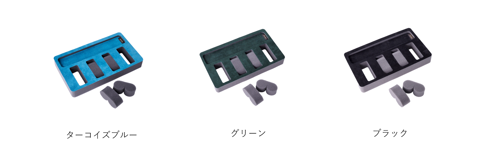 腕時計を安全に収納！持ち運ぶために必須！！「つかう安心・あける喜び