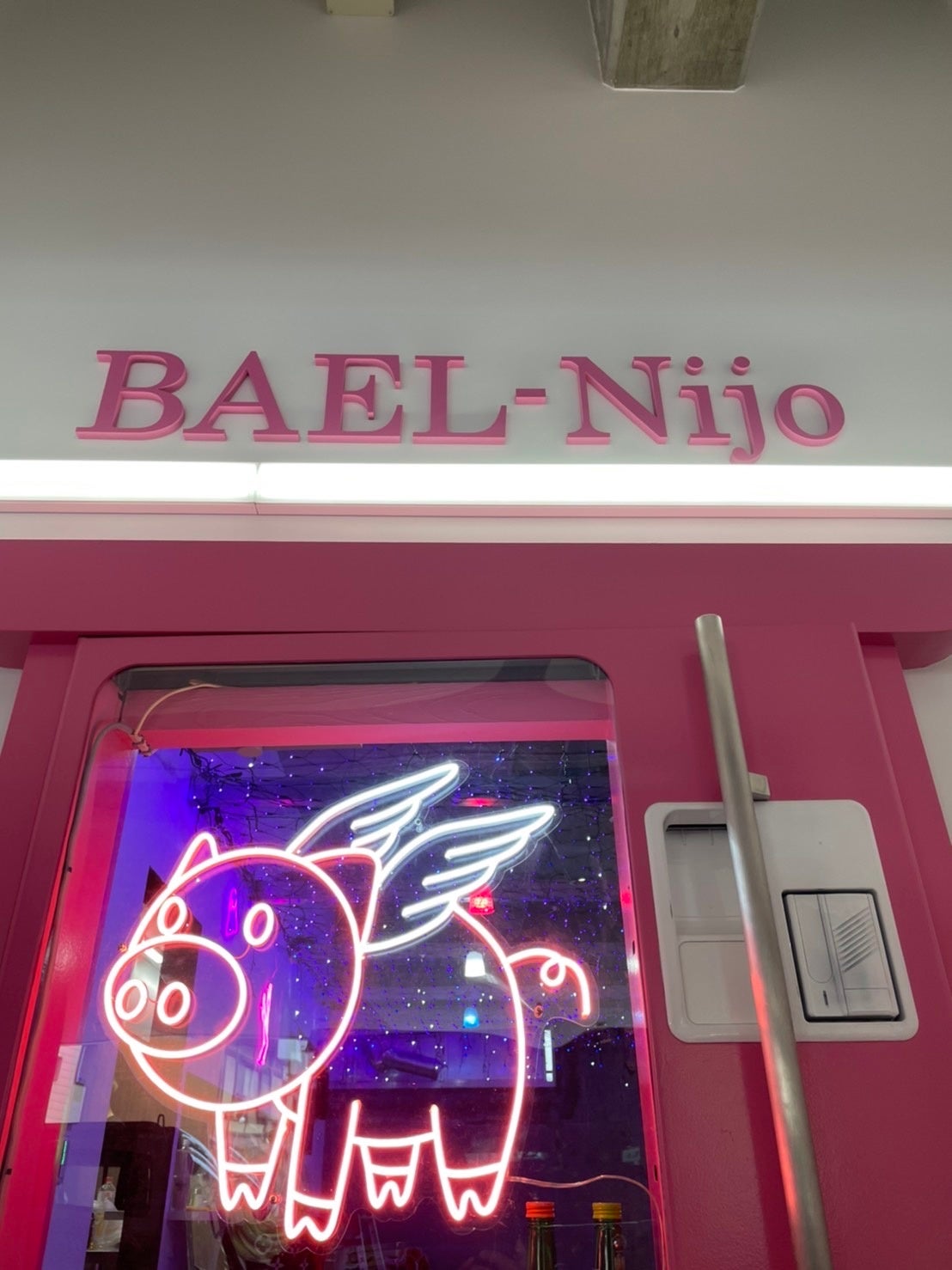 店前ではキュートなブタがお出迎え