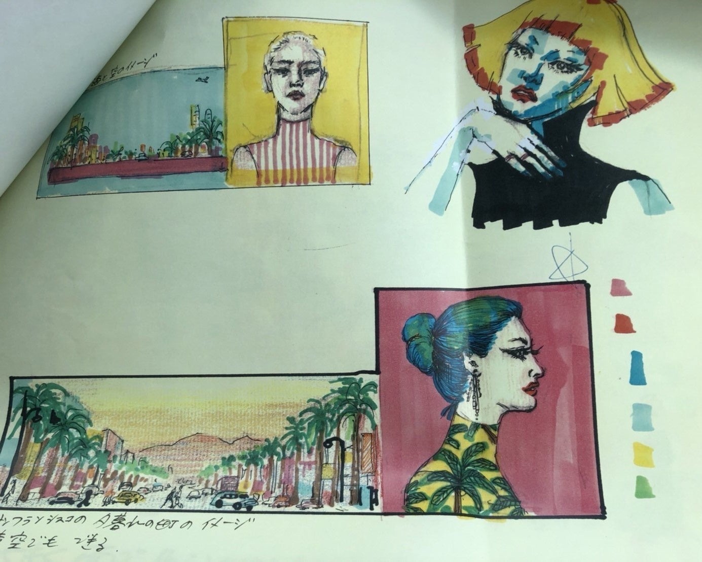 黄 禧晶教授によるイメージ画