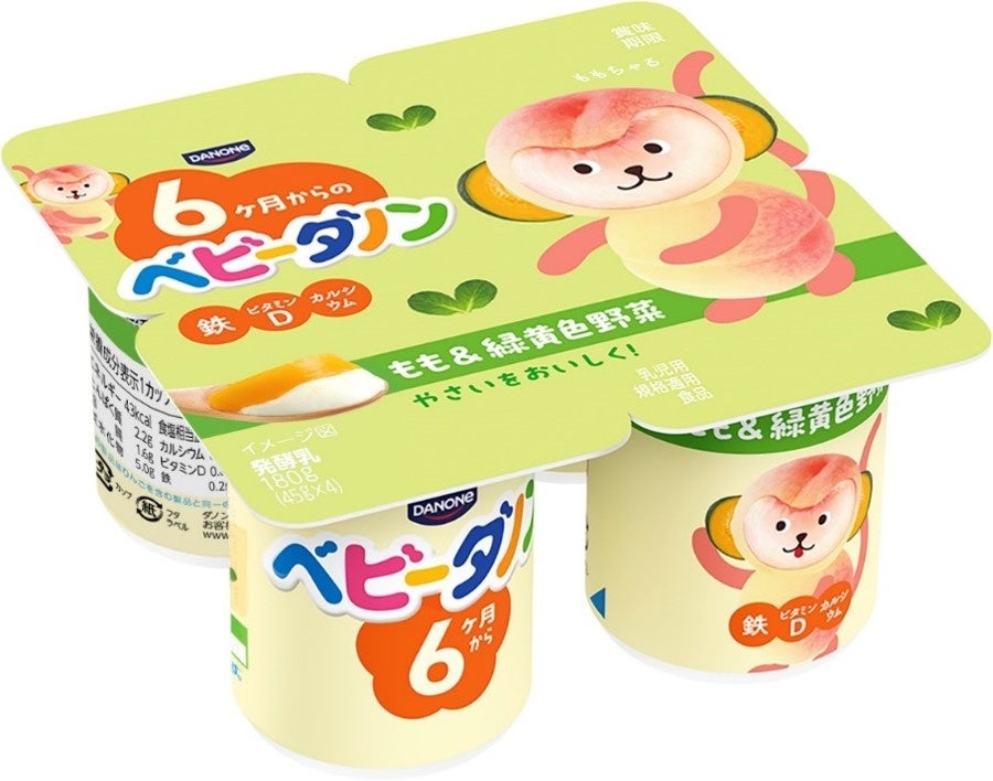 ダノンジャパン、「ベビーダノン」のフレーバータイプを
