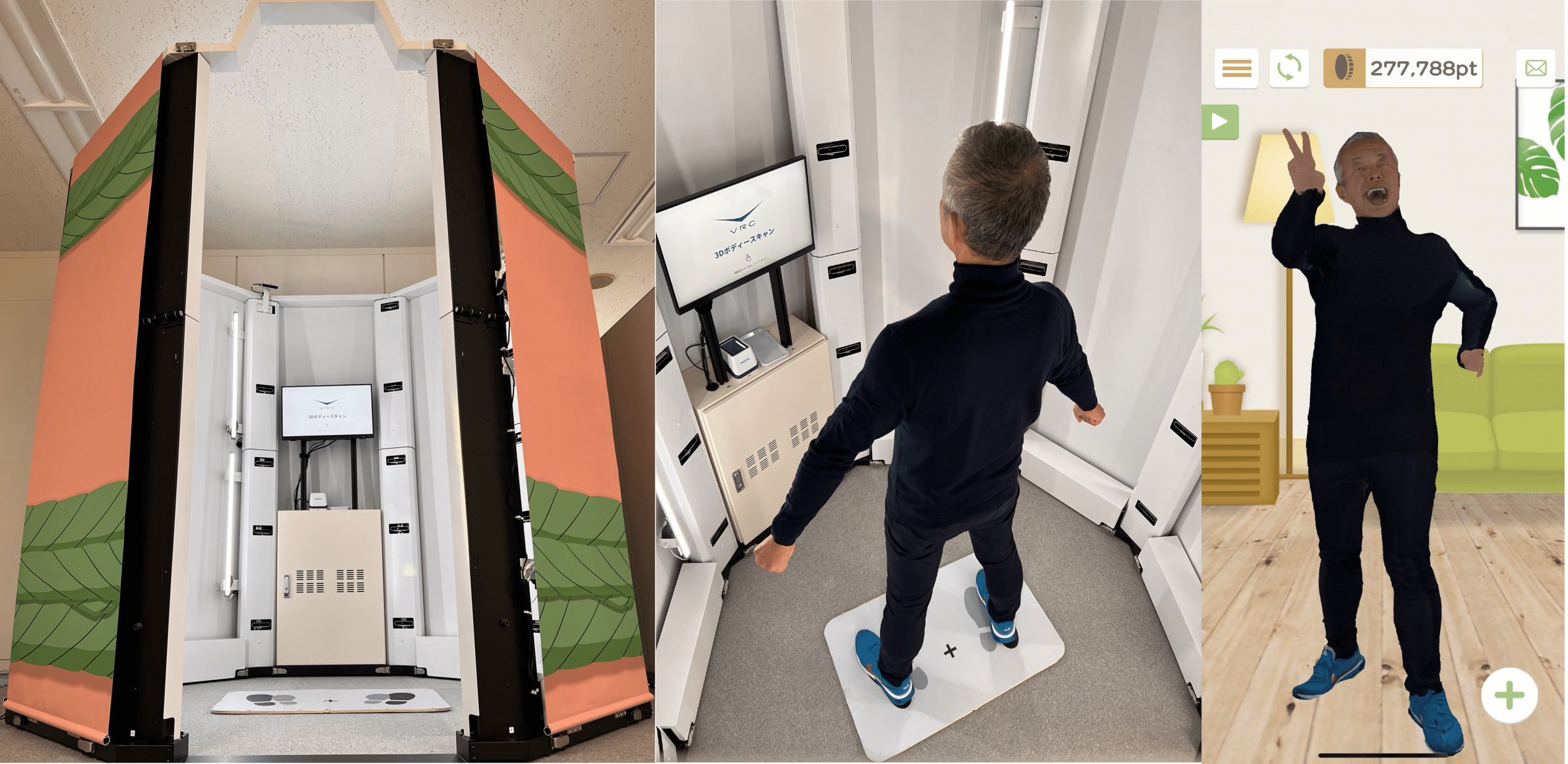 千葉県佐倉市の本社に納入