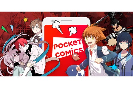 マンガアプリ Comicoが大幅リニューアル 記念キャンペーンも開催 Nhn Comico株式会社のプレスリリース マンガアプリ Comicoが大幅リニューアル 記念キャンペーンも開催 Nhn Comico株式会社のプレスリリース